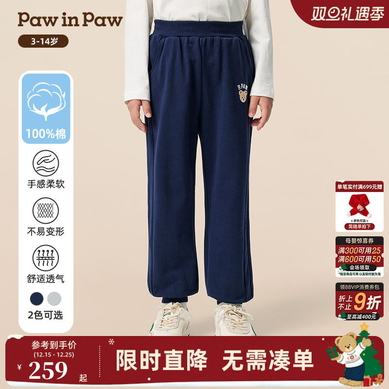 【商场同款】PawinPaw卡通小熊童装25年秋季新款男女童全棉卫裤