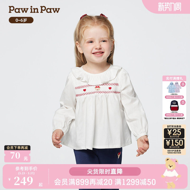 PawinPaw卡通小熊童装26年新款女宝宝儿童宽松优雅翻领衬衫