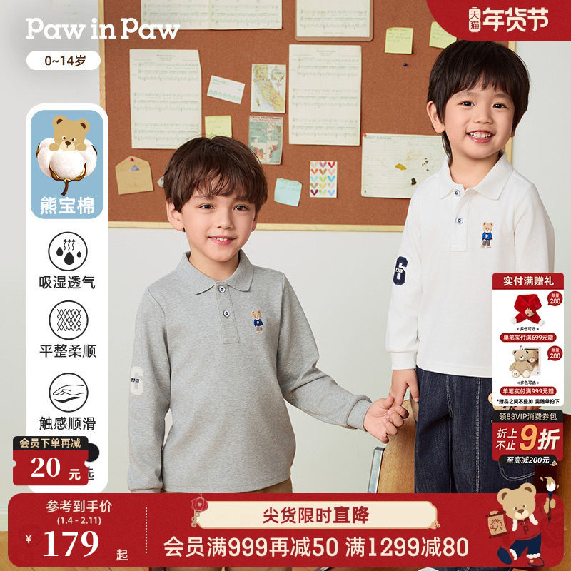 【熊宝棉】PawinPaw卡通小熊童装25秋季新款男童男宝宝POLO领T恤,童装/婴儿装/亲子装,T恤,淘宝优惠券,粉丝福利购,淘宝优惠卷