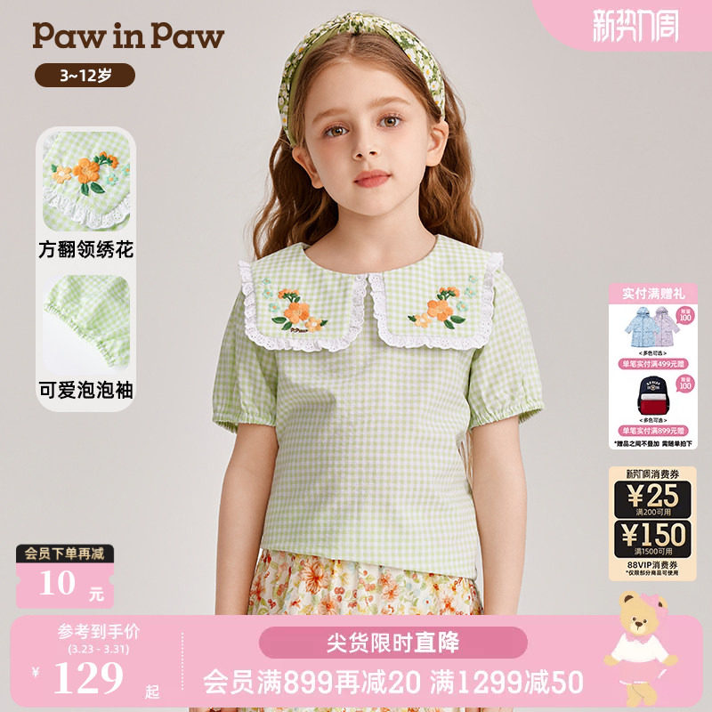 PawinPaw卡通小熊童装夏季女童撞色格纹方领绣花衬衫
