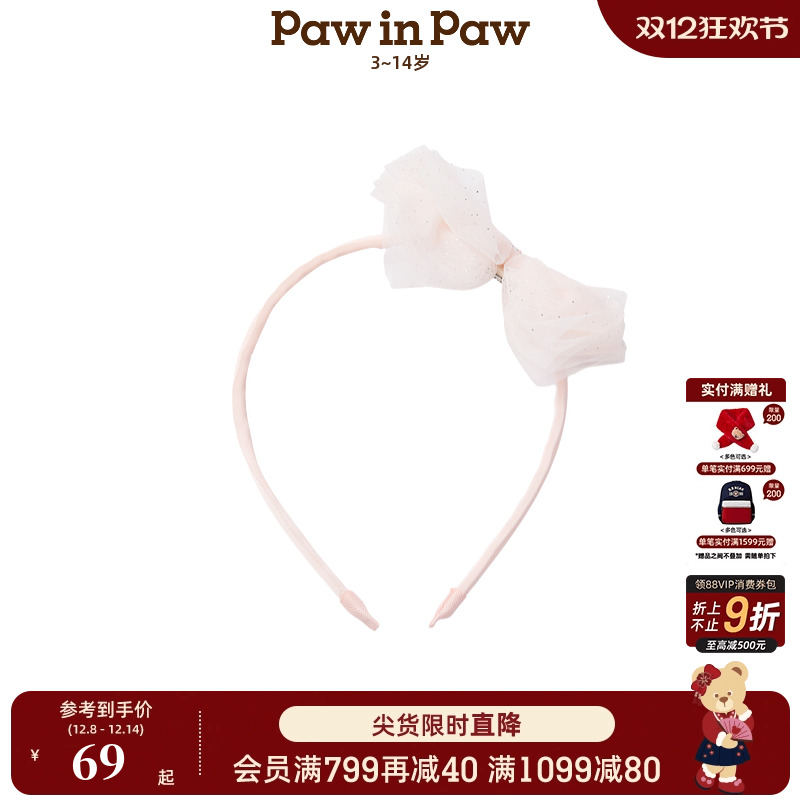 PawinPaw卡通小熊童装25年春夏新款女童蝴蝶结发卡甜美可爱