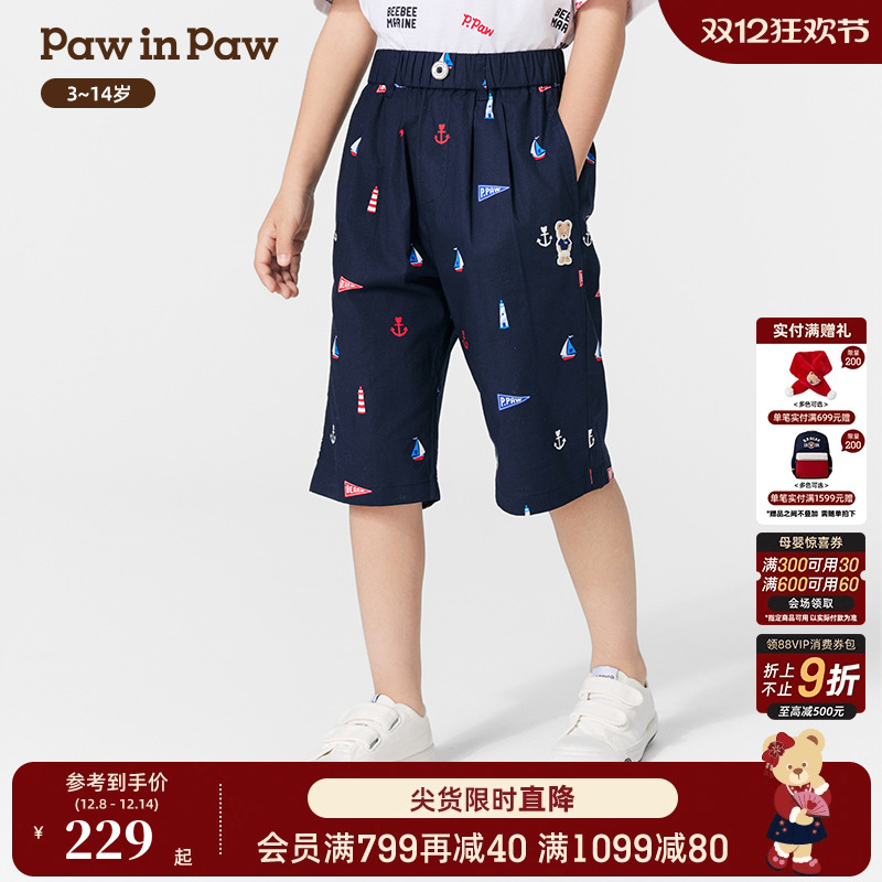 【商场同款】PawinPaw卡通小熊童装25年春夏新款男童休闲短裤