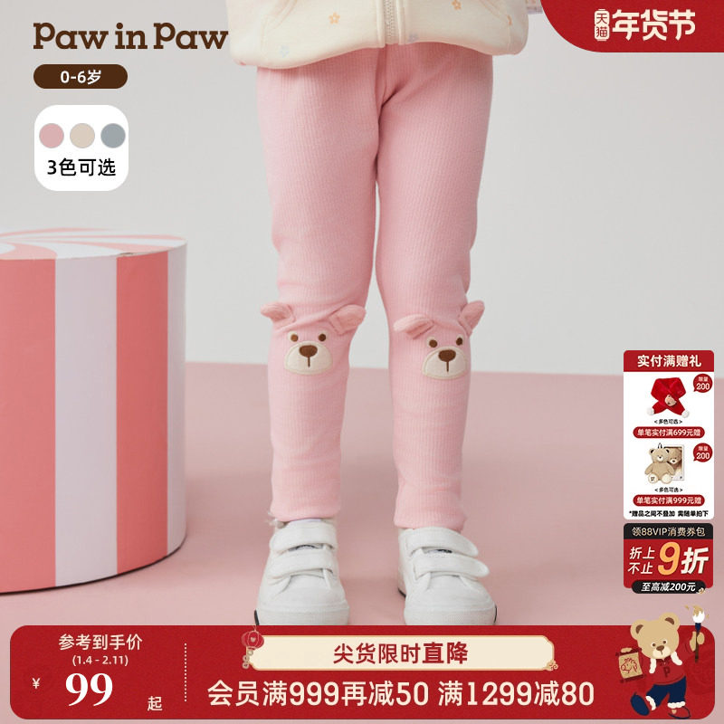 PawinPaw卡通小熊童装25年秋季新款女宝宝舒适百搭弹力打底裤,童装/婴儿装/亲子装,裤子,淘宝优惠券,粉丝福利购,淘宝优惠卷