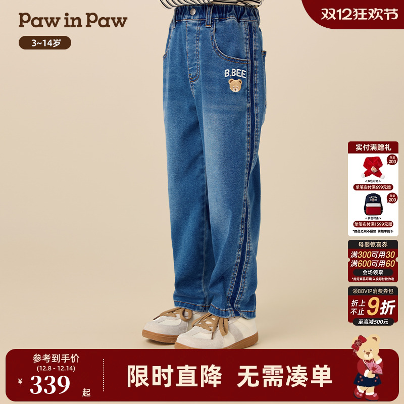 【商场同款】PawinPaw卡通小熊童装25年秋冬新款男童牛仔裤休闲