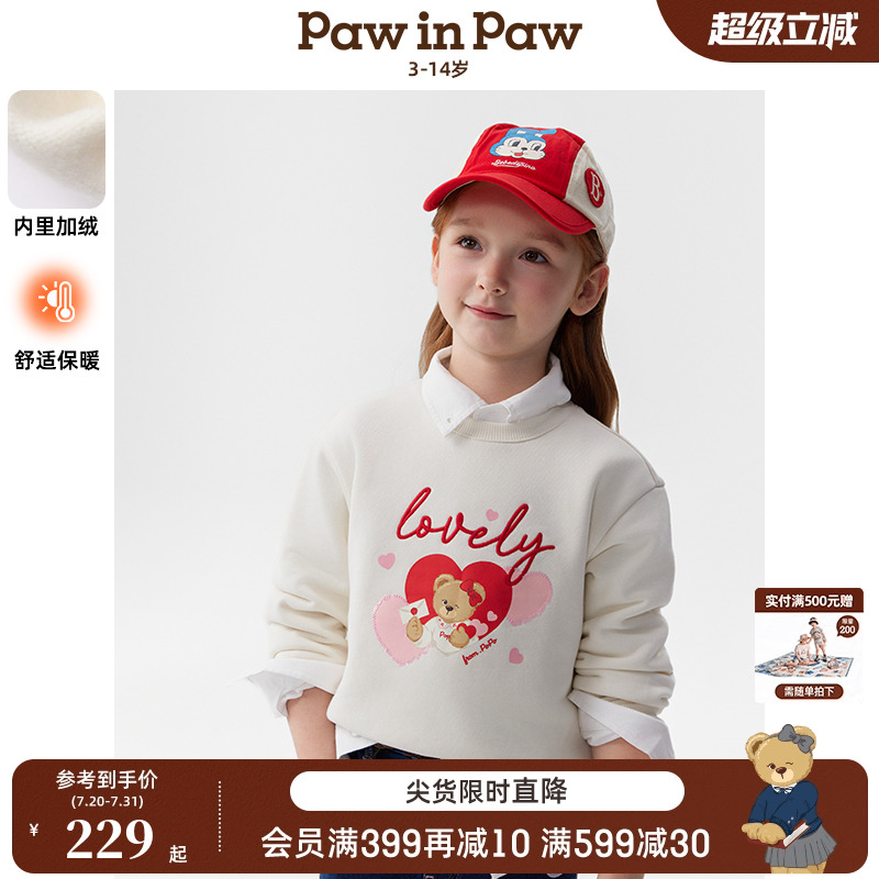 【暖燚绒】PawinPaw卡通小熊童装25年春夏新款女童休闲印花卫衣