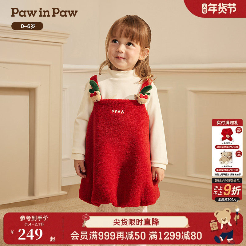 【圣诞】PawinPaw卡通小熊童装25年冬季新款女宝宝连衣裙甜美俏皮,童装/婴儿装/亲子装,连衣裙,淘宝优惠券,粉丝福利购,淘宝优惠卷