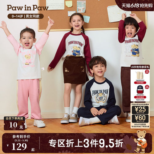 【索罗娜】PawinPaw卡通小熊童装秋季男女童撞色长袖T恤