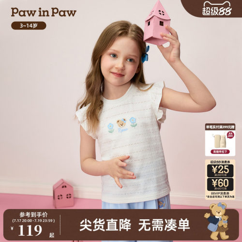 PawinPaw卡通小熊童装26年夏季新款女童儿童小飞袖圆领短袖T恤