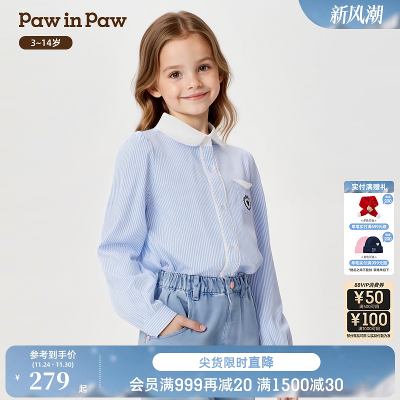 【商场同款】PawinPaw卡通小熊童装25年秋季新款女童长袖衬衫