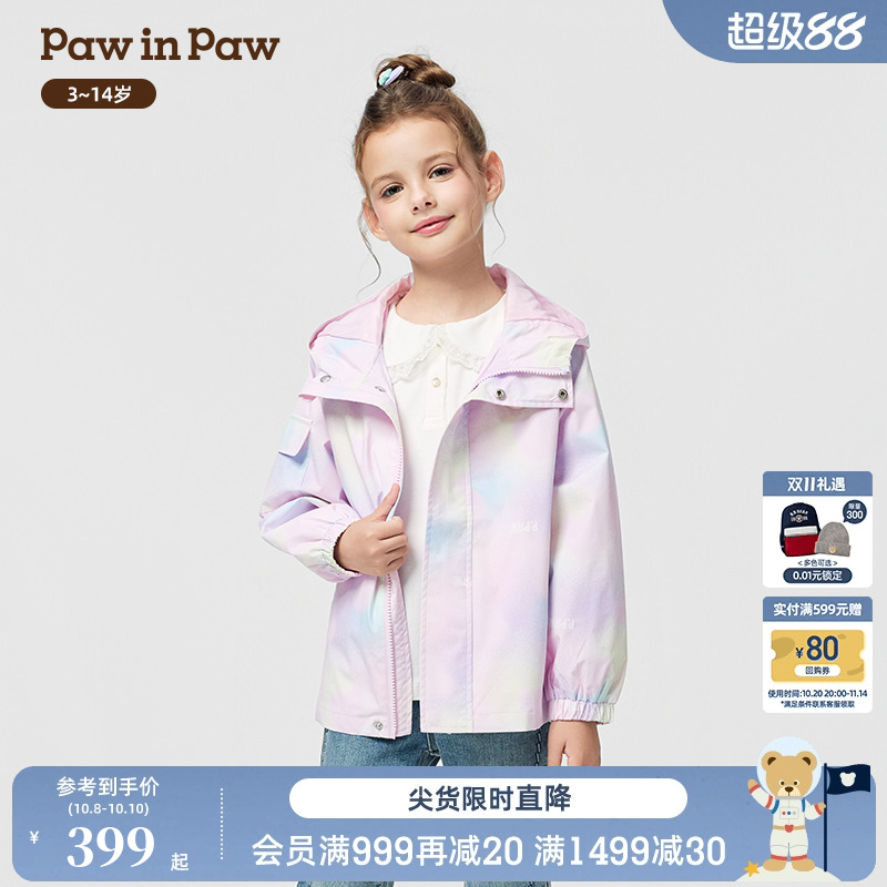 PawinPaw卡通小熊童装25年冬季新款女童外套宽松百搭时尚温暖