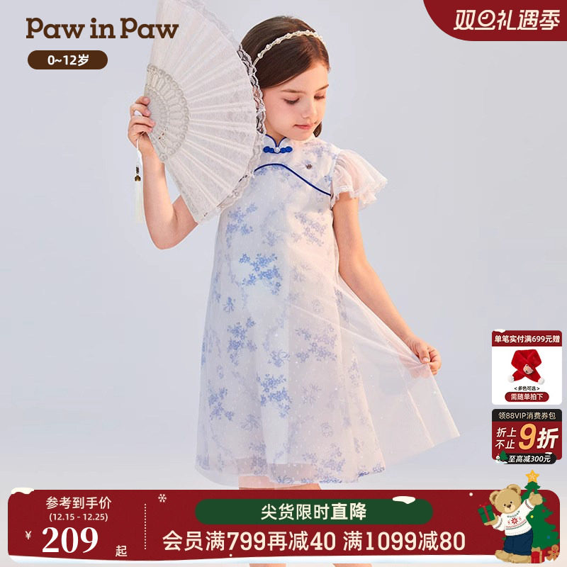 【云霓系列】PawinPaw卡通小熊童装女童青花瓷国风旗袍礼服连
