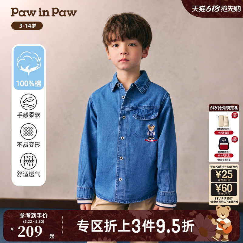 【全棉】PawinPaw卡通小熊童装26年春夏季新款男童牛仔长袖