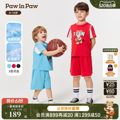 【吸湿速干】PawinPaw卡通小熊童装春夏男童男宝宝运动套装