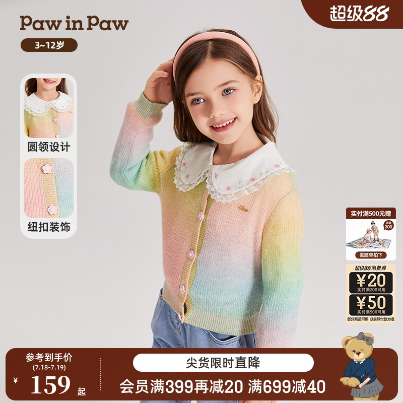 PawinPaw学院风夏季女童