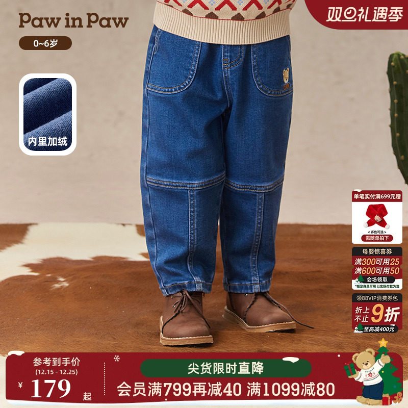 PawinPaw卡通小熊童装25年秋冬新款男宝宝休闲牛仔裤宽松舒适长裤
