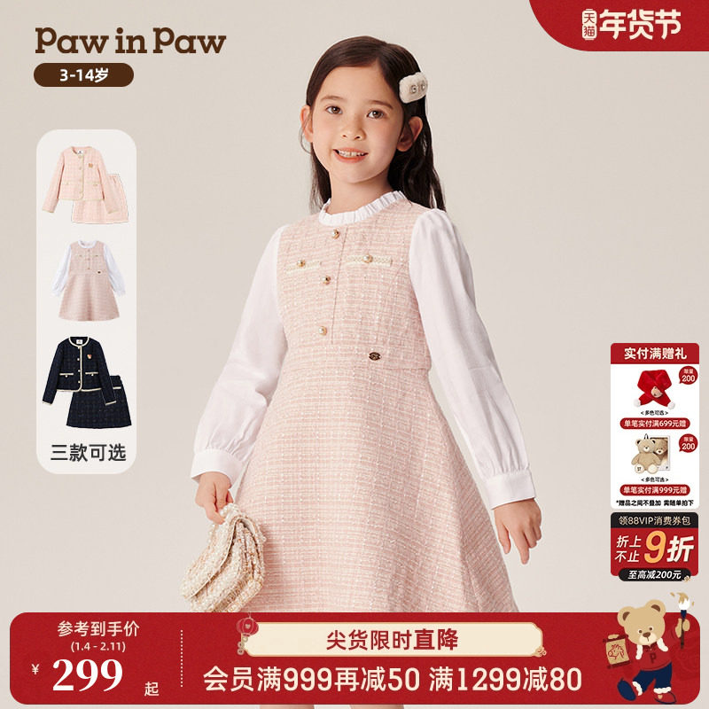 PawinPaw卡通小熊童装秋冬女童甜美时尚百搭梭织连衣裙,童装/婴儿装/亲子装,连衣裙,淘宝优惠券,粉丝福利购,淘宝优惠卷
