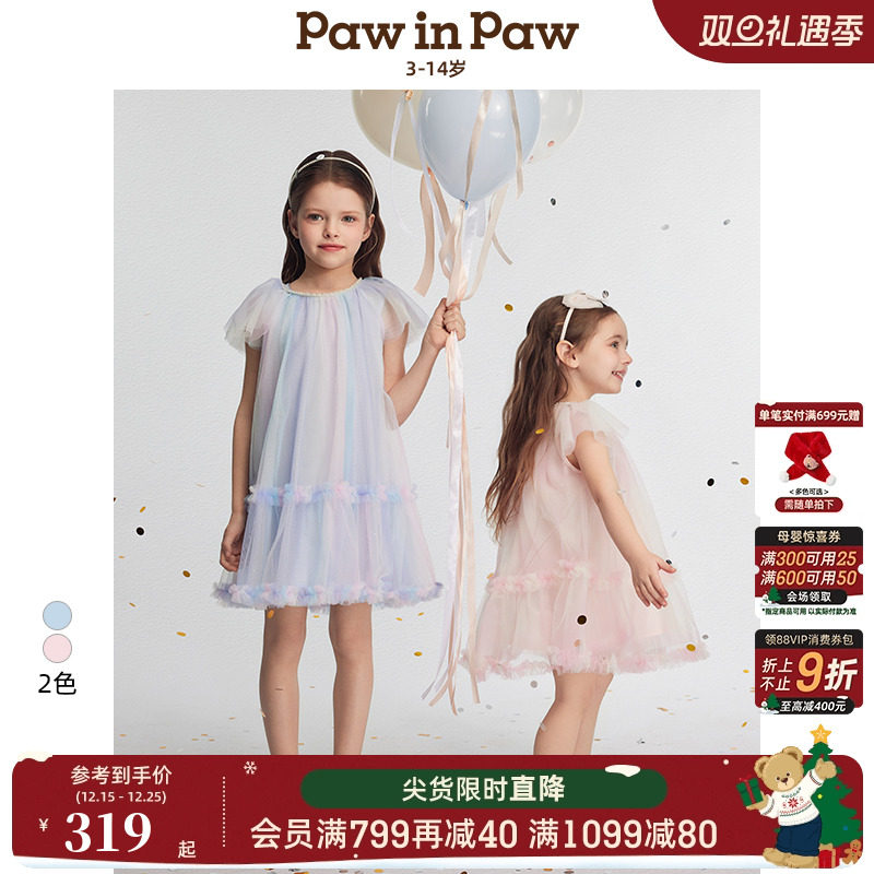 【商场同款】PawinPaw卡通小熊童装25春夏女童节日派对公主连衣裙