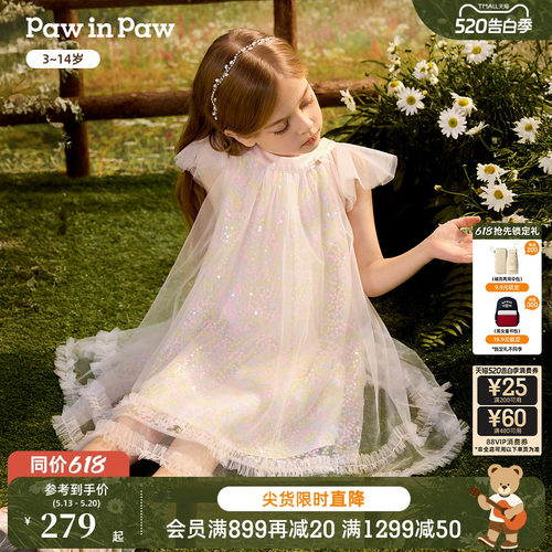 PawinPaw卡通小熊童装26年春夏季新款女童儿童彩色亮片网纱连衣裙