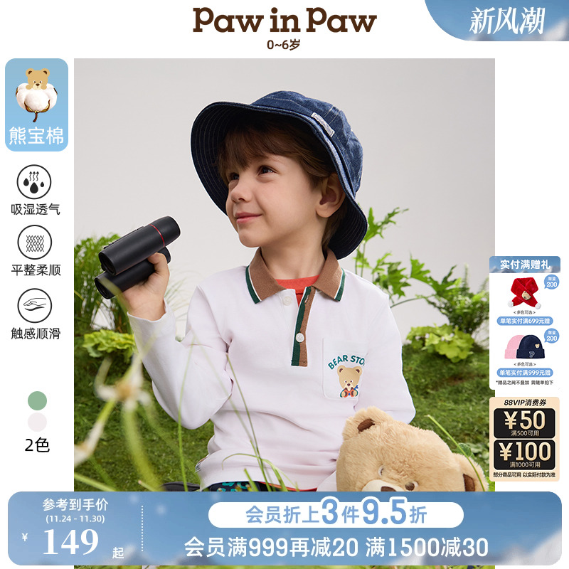 【熊宝棉】PawinPaw卡通小熊童装25春夏新款男宝宝POLO领长袖T恤