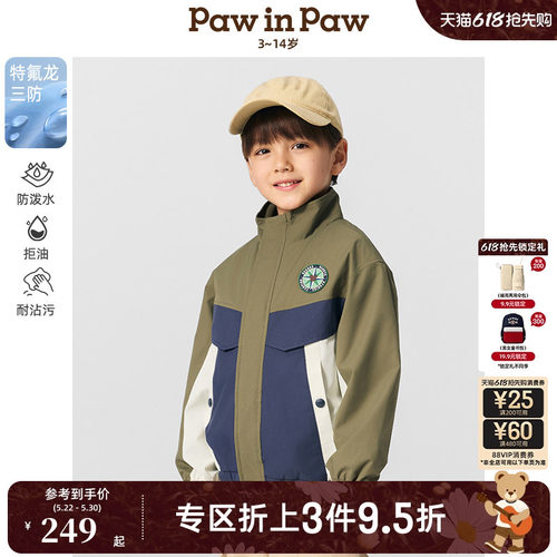 【三防】PawinPaw卡通小熊童装夏男童户外拼接宽松外套