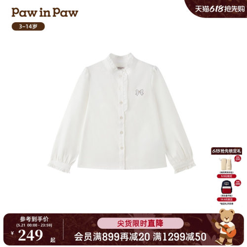 【天丝】PawinPaw卡通小熊童装冬季女童立领休闲衬衫