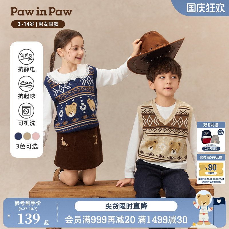 【抗静电】PawinPaw卡通小熊童装25年秋季新款男女童V领叠穿马甲