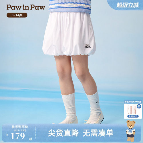 PawinPaw卡通小熊童装26年夏季新款女童儿童宽松可爱花苞版型短裤