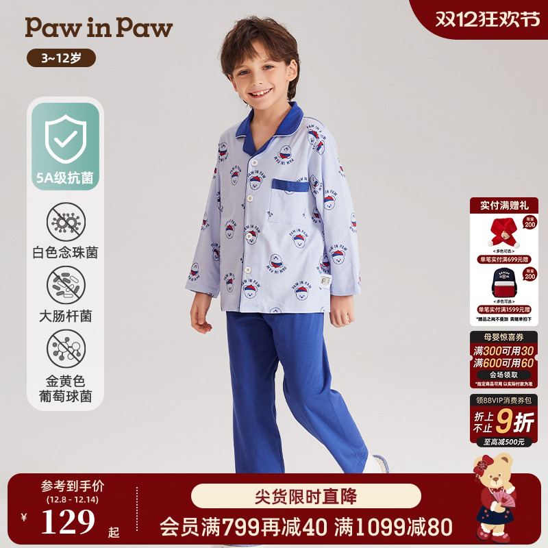 PawinPaw休闲夏季睡衣套装