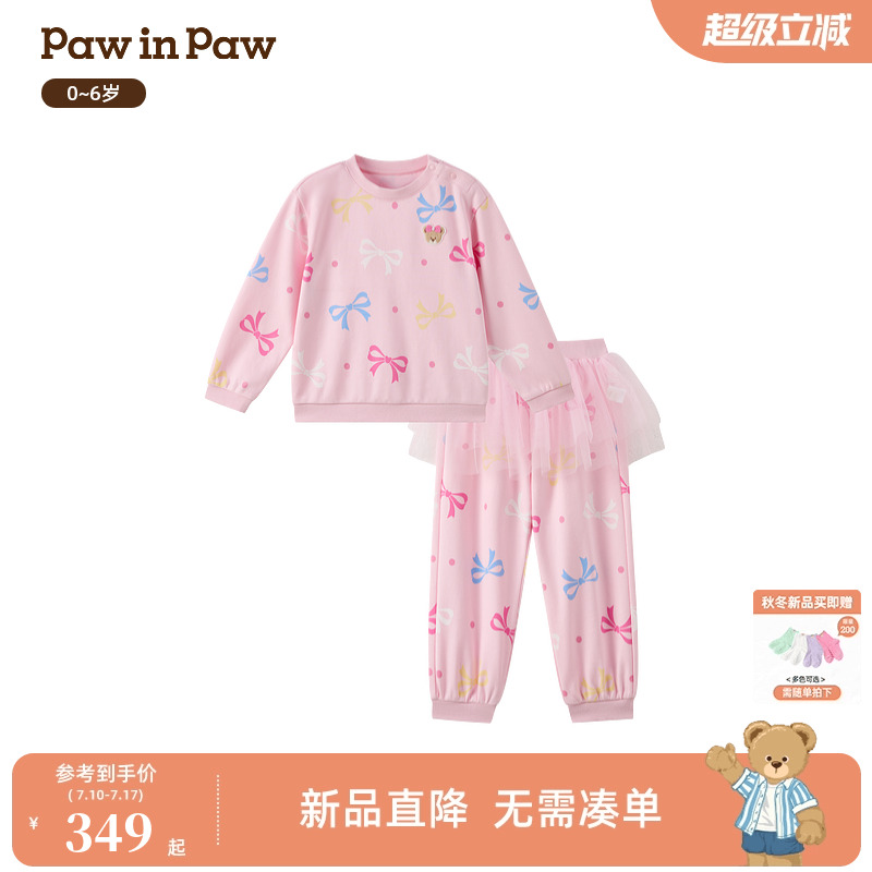 Pinkɫ/25 80cm PawinPawͨСͯװ25ﶬ¿Ů˿װԲװ331.55Ԫ(88VIP 95)