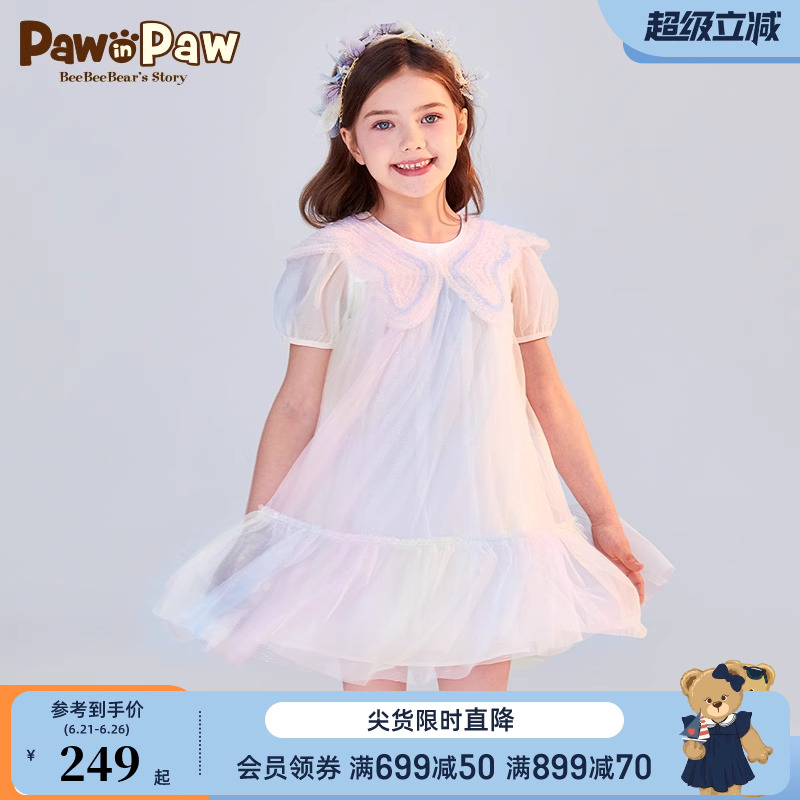 【梦纱系列】PawinPaw卡通小熊童装翻领幻彩公主裙礼服连衣裙