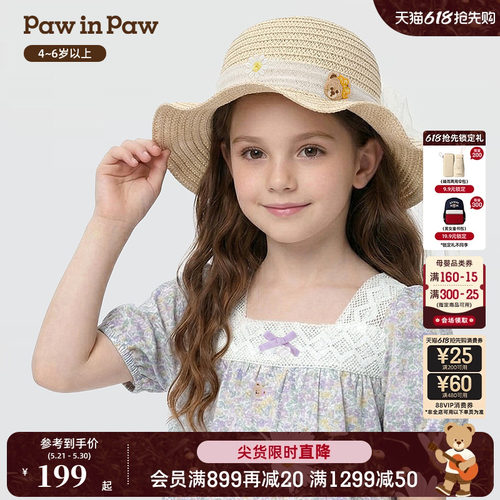 【商场同款】PawinPaw卡通小熊童装26年夏季新款女童儿童草帽帽子