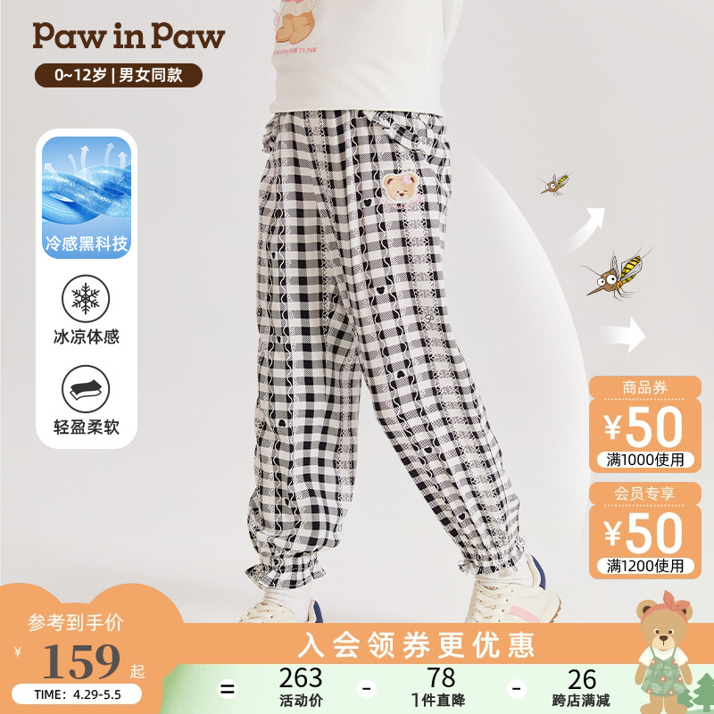 PawinPaw休闲长裤女童格纹