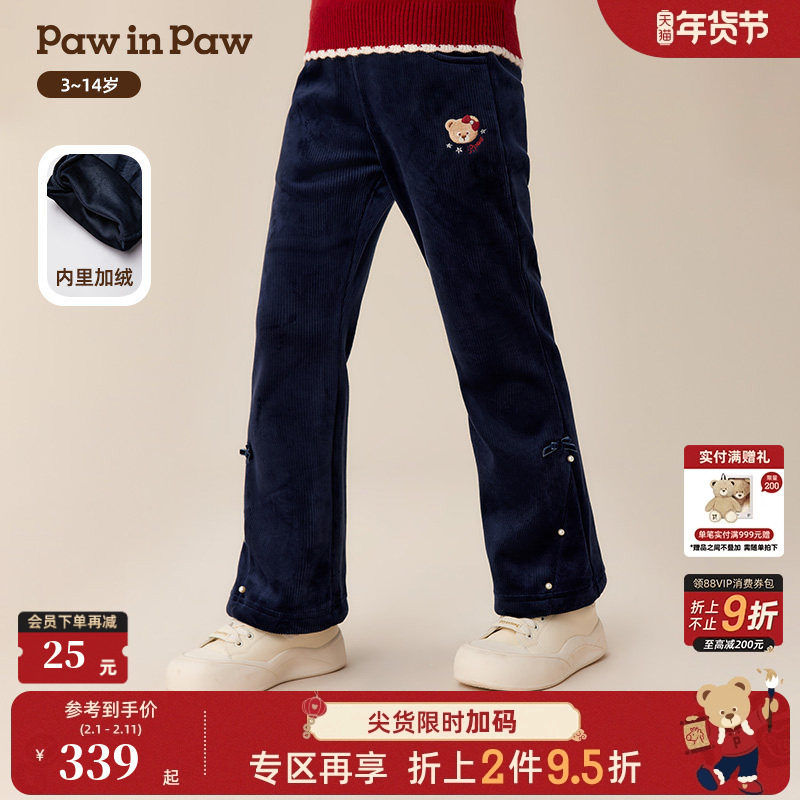 【商场同款】PawinPaw卡通小熊童装25年冬季新款女童加绒裤