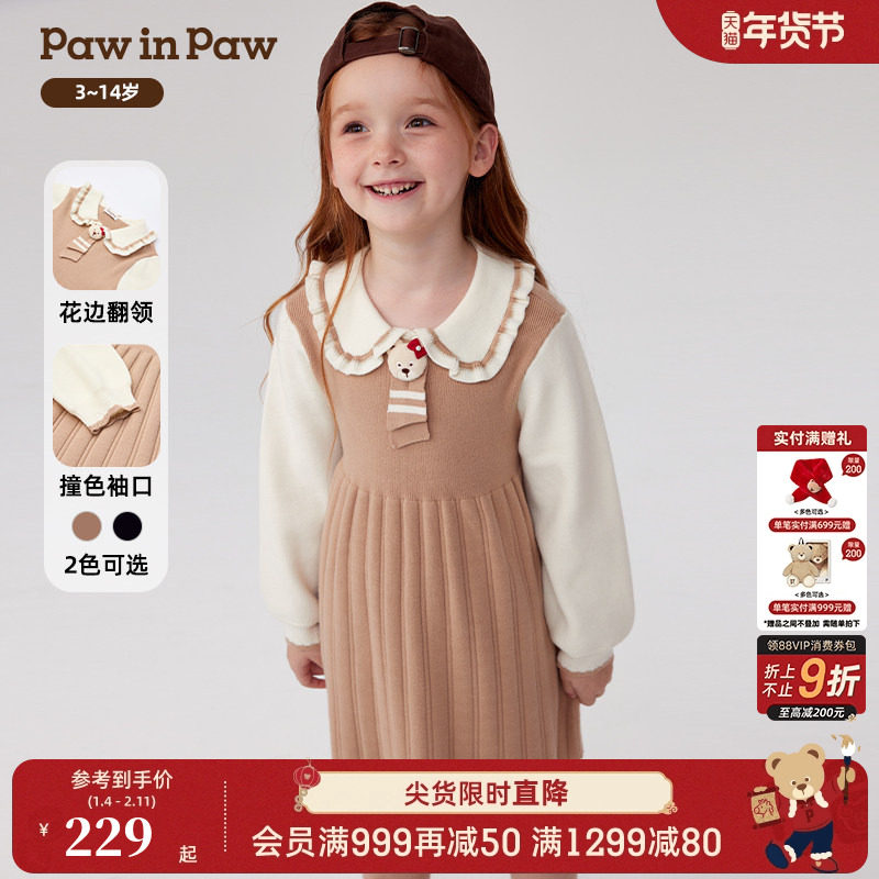 PawinPaw卡通小熊童装秋冬女童假两件毛织连衣裙甜美,童装/婴儿装/亲子装,连衣裙,淘宝优惠券,粉丝福利购,淘宝优惠卷