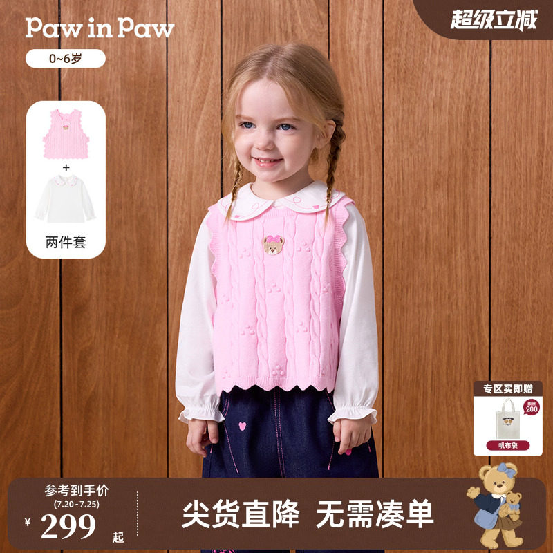 PawinPaw卡通小熊童装26年秋季新款女宝宝儿童针织马甲衬衫两件套