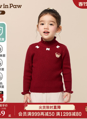 【5A抗菌】PawinPaw卡通小熊童装25年冬季新款女宝宝半高领毛衣