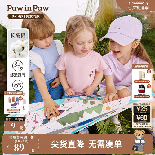 【长绒棉】PawinPaw卡通小熊童装26年夏季新款男女童宽松短袖T恤