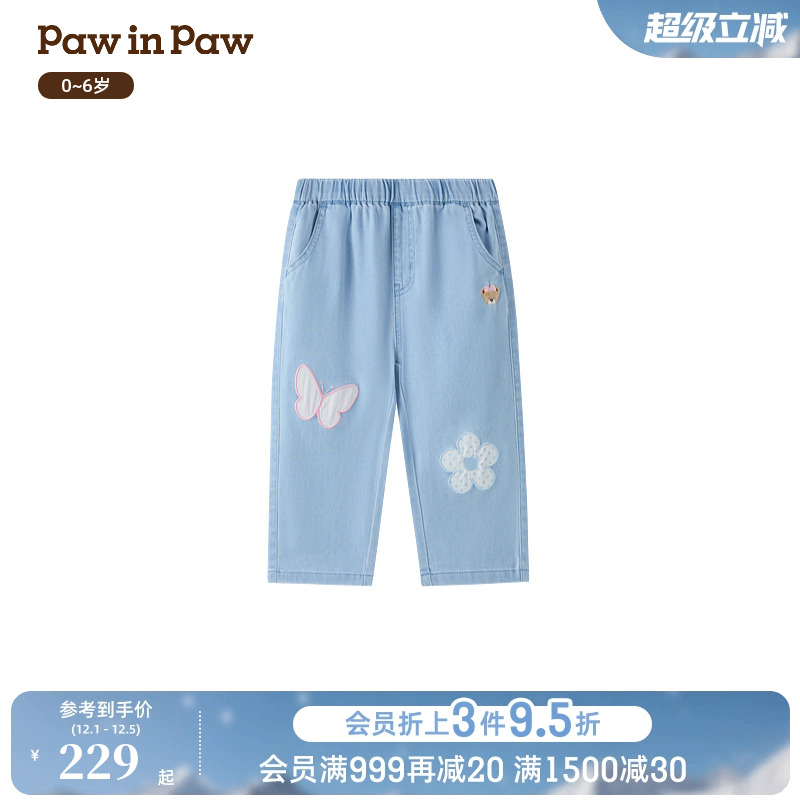 PawinPaw卡通小熊童装26年新款女宝宝萝卜裤牛仔裤宽松时尚