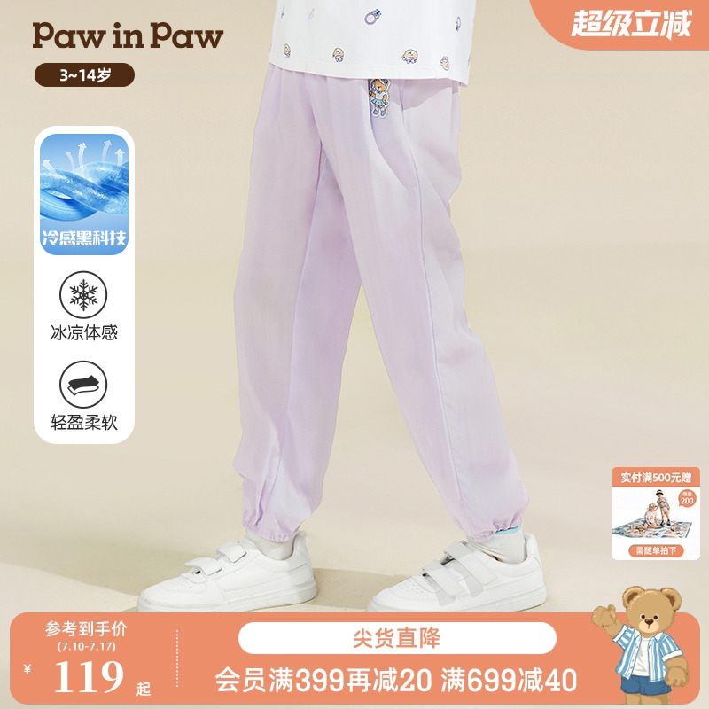 PawinPaw卡通小熊童装夏季女童裤子梭织防蚊长裤冷感