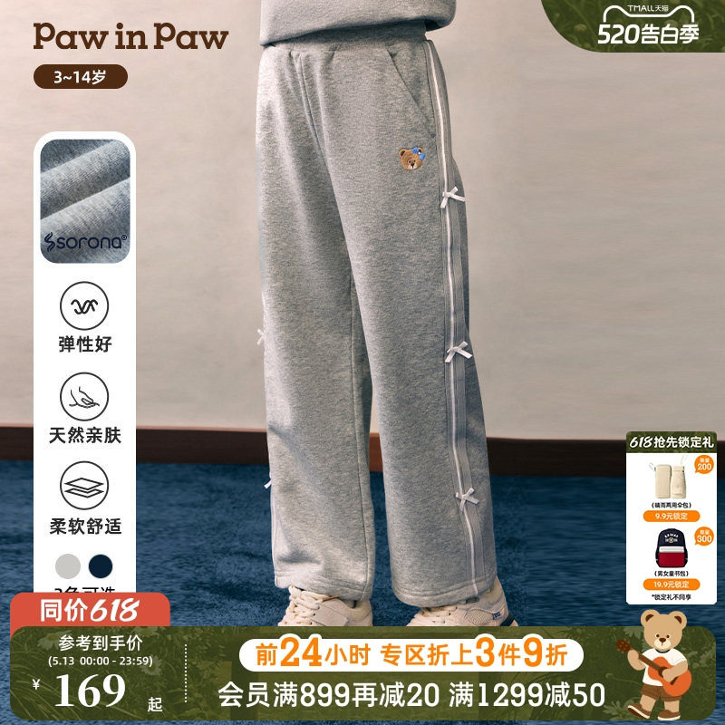 【索罗娜】PawinPaw卡通小熊童装26年春夏季新款女童儿童阔