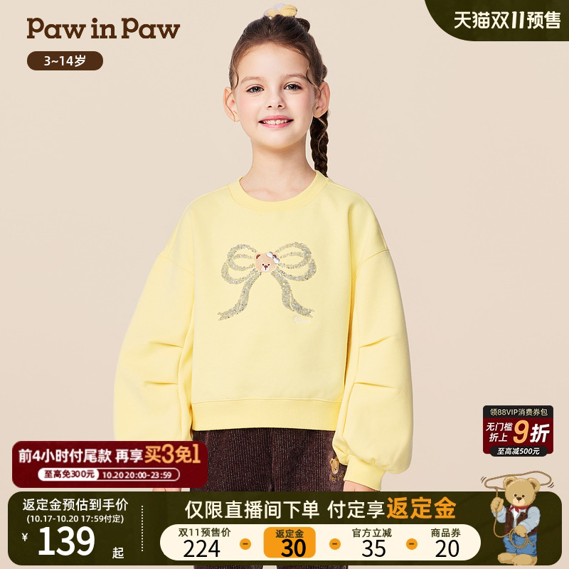 【预售】PawinPaw卡通小熊童装25年冬季新款女童圆领卫衣落肩宽松