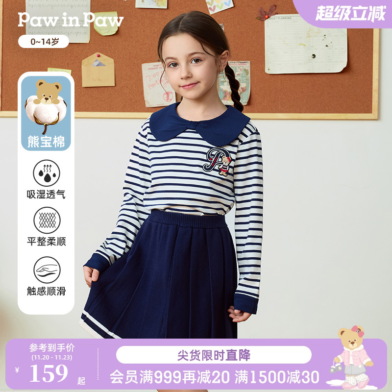 【熊宝棉】PawinPaw卡通小熊童装25年秋季新款女童女宝宝长袖T恤