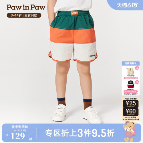 PawinPaw卡通小熊童装春夏男女童五分裤休闲短裤宽松舒适