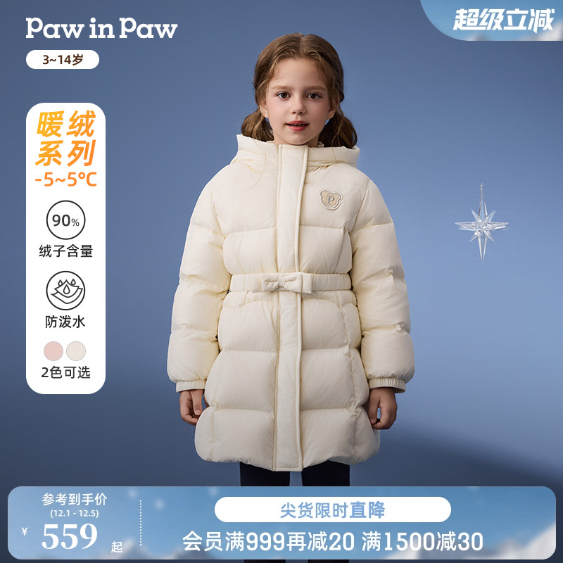 PawinPaw卡通小熊童装25秋冬新款女童中长款蝴蝶结收腰保暖羽绒服