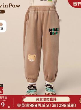 【商场同款】PawinPaw卡通小熊童装25年秋季新款男宝宝休闲长裤