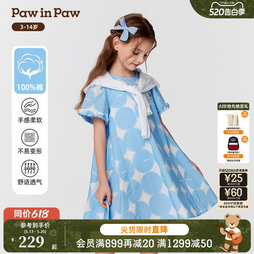 PawinPaw卡通小熊童装春夏女童纯棉连衣裙