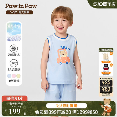 【凉感抗菌】PawinPaw卡通小熊童装夏季男女宝宝套装时尚
