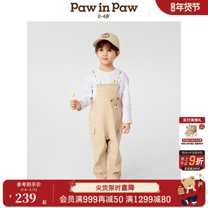 PawinPaw卡通小熊童装春夏男宝宝可调节背带裤