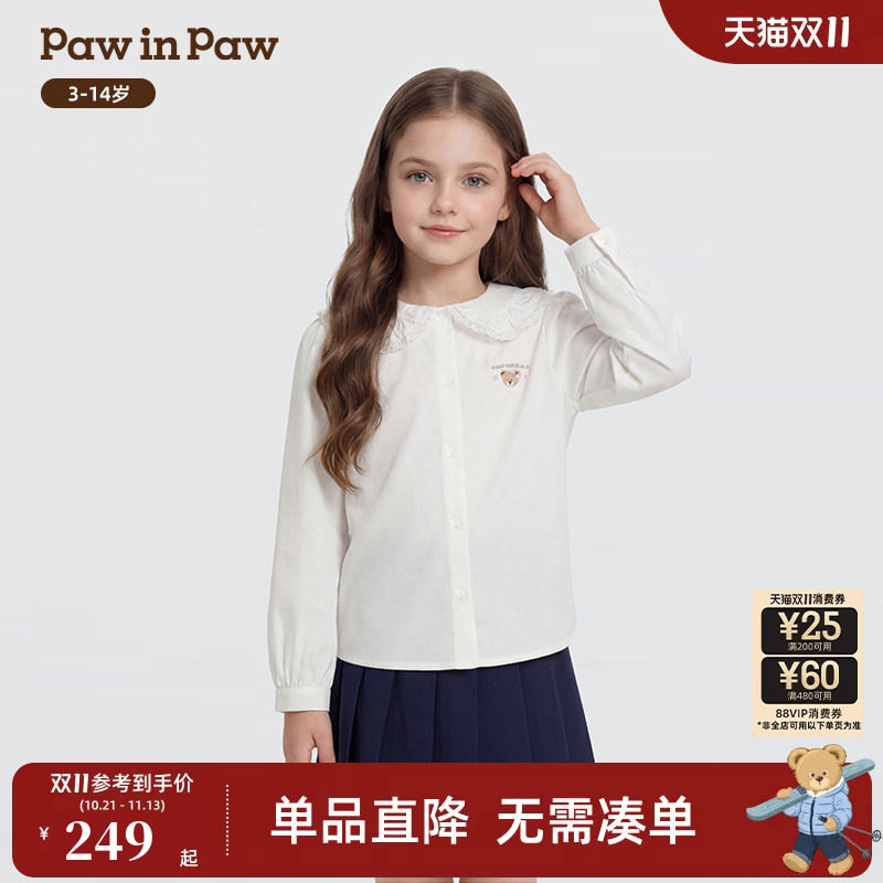PawinPaw卡通小熊童装26年女童荷叶翻领衬衫