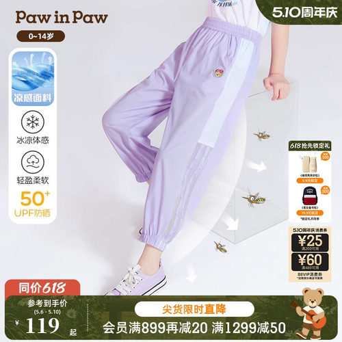 童装长裤拼接pawinpaw裤子透气